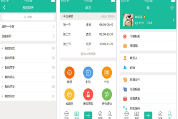 苗苗教育加盟