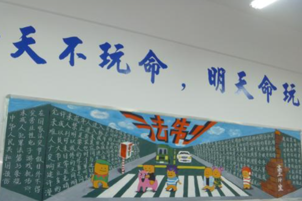 覺曉教育加盟