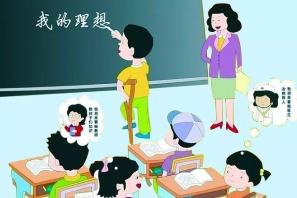 2+教育加盟