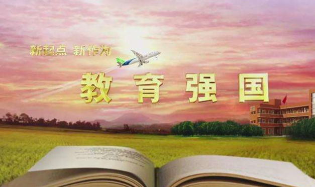 新起點名質教育加盟