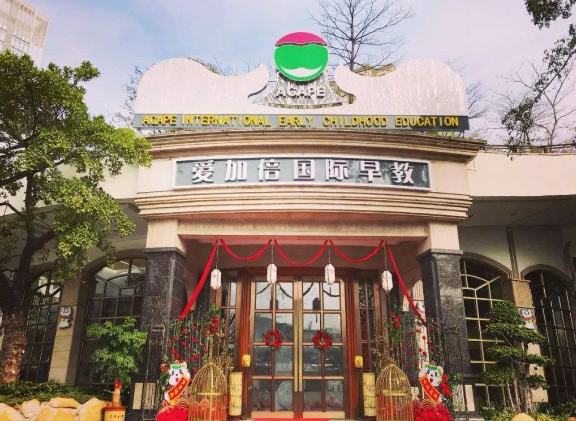愛加倍早教加盟