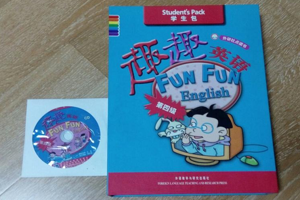 趣趣英語