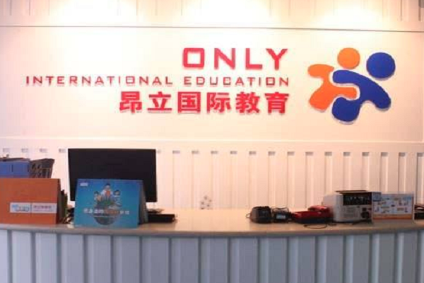 昂立少兒教育