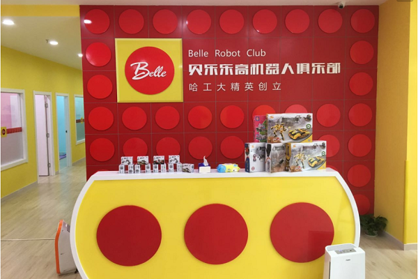 貝樂機器人