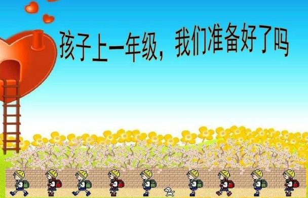 高質量多媒體課件，清晰流暢的呈現(xiàn)各種教學內容。鼎聞幼小銜接教育課程擁有豐富專業(yè)的教學內容，覆蓋從中學到成人的課程。  鼎聞幼小銜接加盟