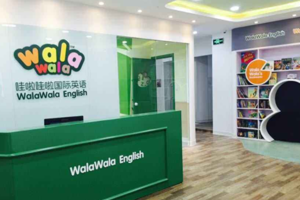 哇啦哇啦少兒英語加盟