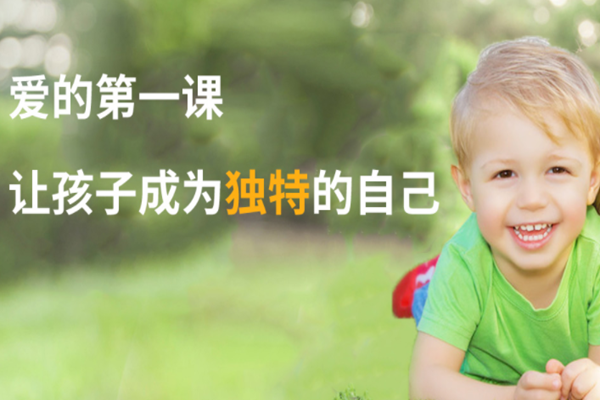 紅番茄國際早教加盟