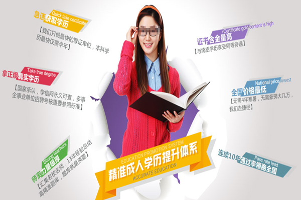 鵬辰教育加盟
