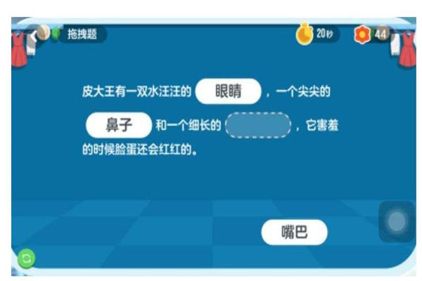 橙同學AI大語文加盟