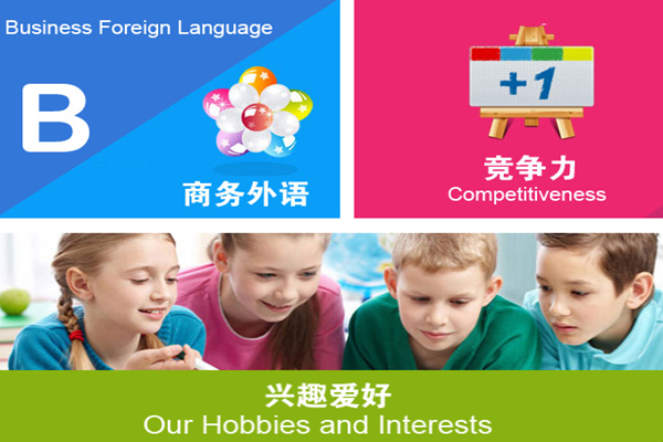 陽光小語種培訓(xùn)學(xué)校加盟