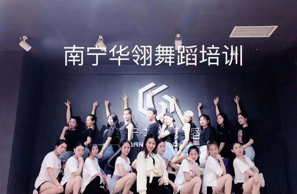 華翎舞蹈培訓學校加盟