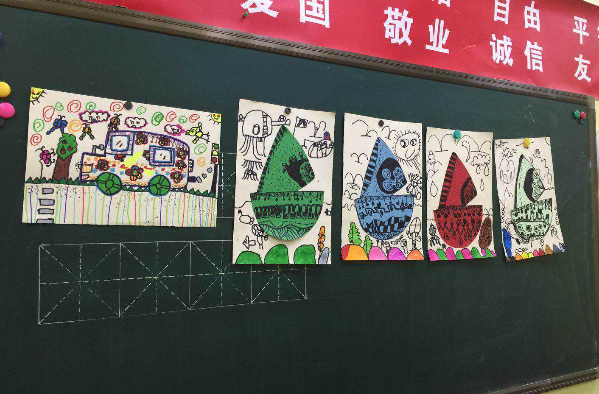 金藝?yán)L美術(shù)加盟