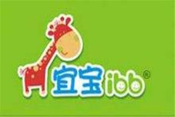 宜寶ibb玩具
