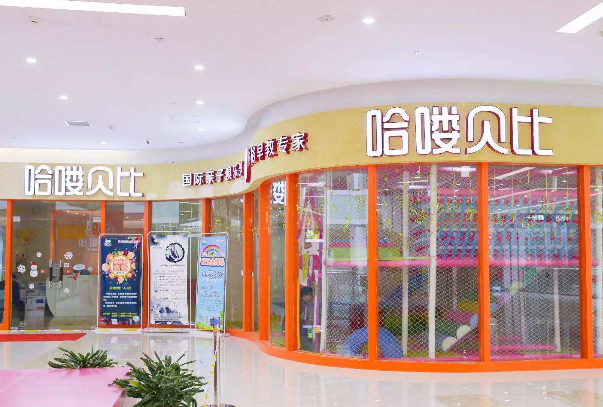 哈嘍貝比托管加盟