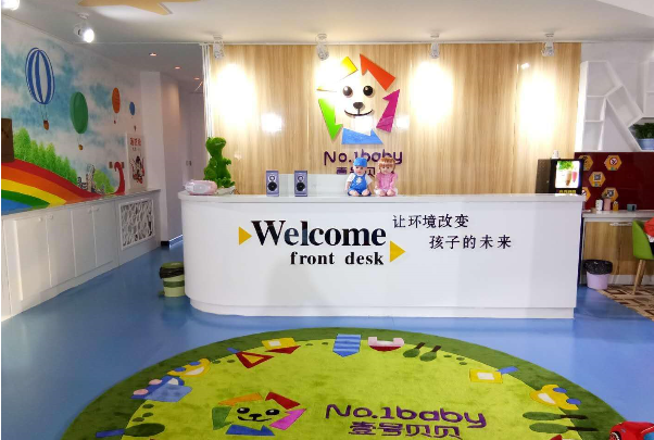 壹號貝貝托管加盟