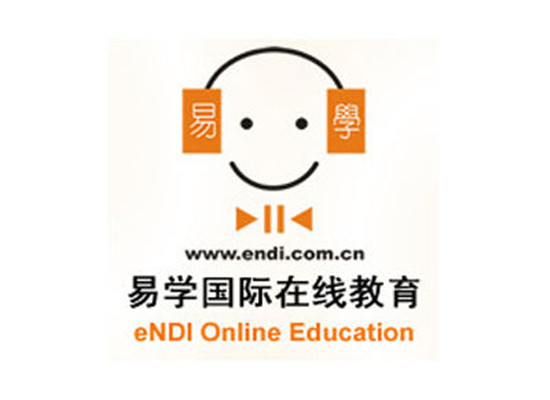 易學(xué)國際在線教育