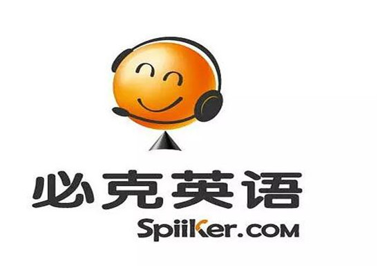 必克少兒英語