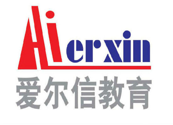 愛爾信教育