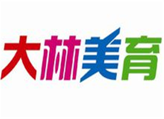 大林美育美術