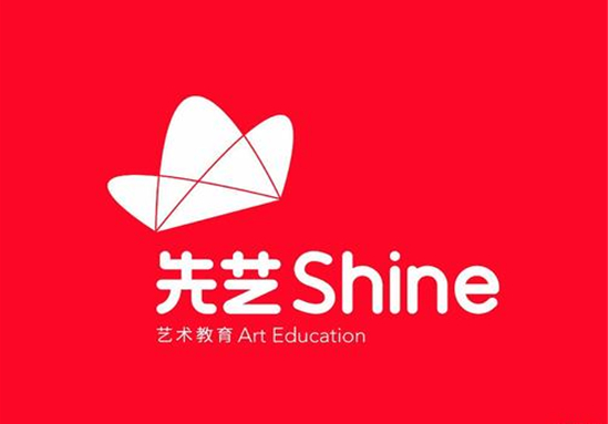 先藝音樂舞蹈培訓