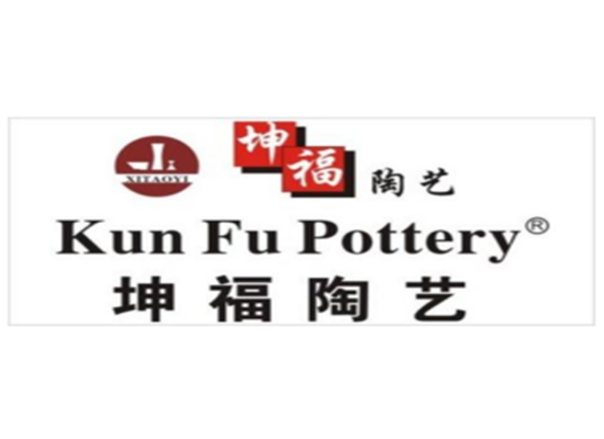 坤福陶藝制作