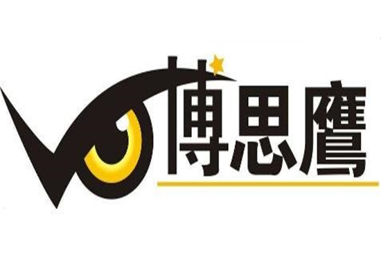 博思鷹