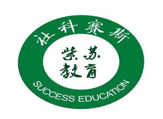 紫蘇少兒培訓