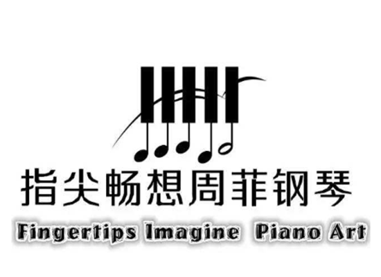 指尖暢想藝術培訓
