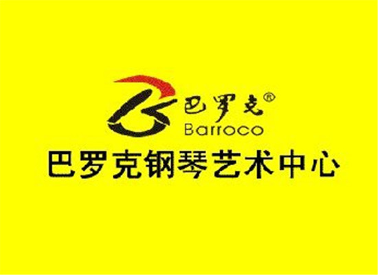 巴羅克鋼琴培訓