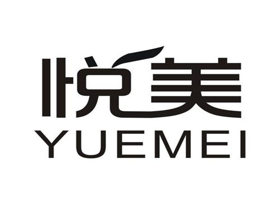 悅美少兒教育