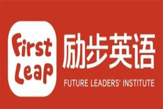 勵(lì)步國際兒童英語