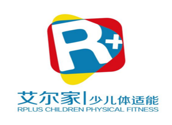 艾爾家體適能