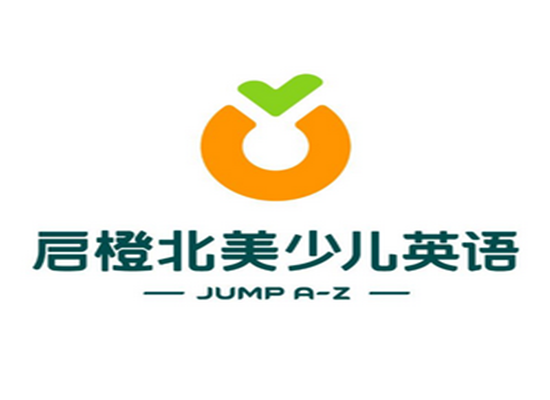 啟橙北美少兒英語培訓(xùn)