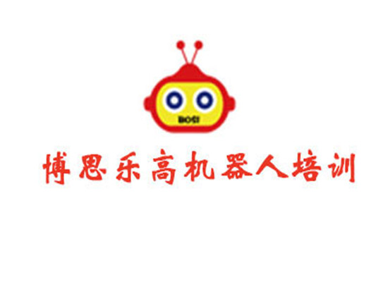博思樂高機器人培訓中心