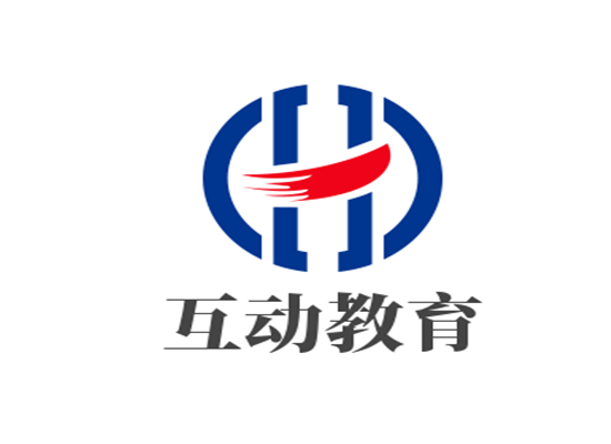 互動教育