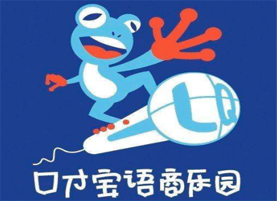 口才寶培訓(xùn)語商樂園