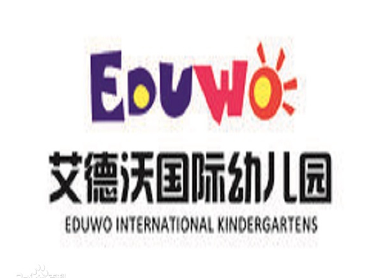 艾德沃幼兒園