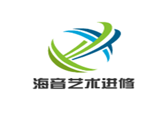海音藝術進修