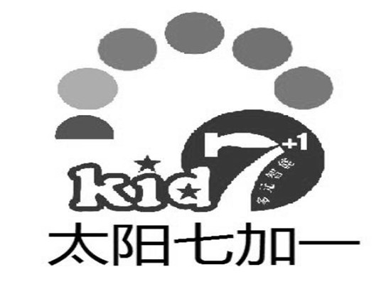 北京太陽(yáng)七加一教育