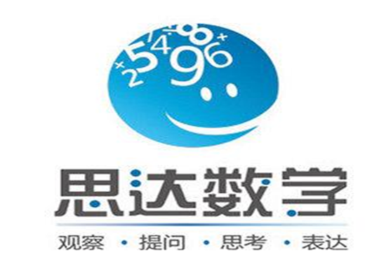 臺灣思達數學