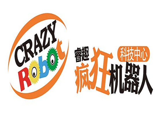 睿趣瘋狂機器人