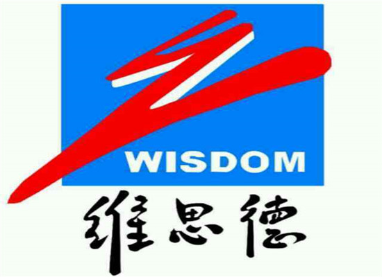 維思德潛能開發(fā)