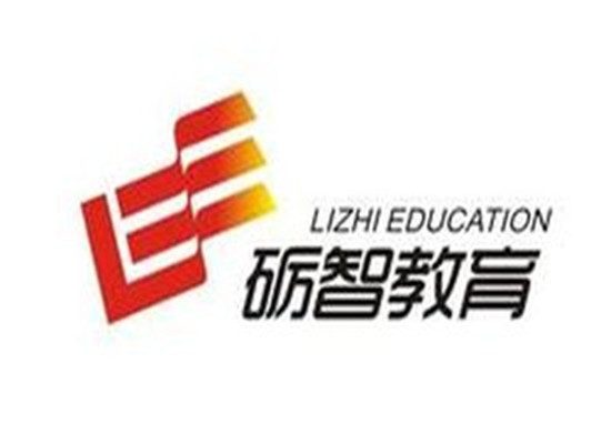 礪智特色教育