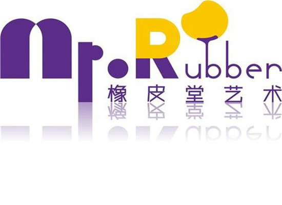 橡皮堂少兒藝術