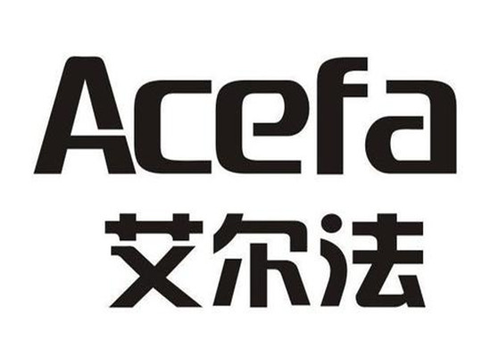 艾爾法機器人