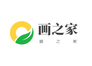 畫之家