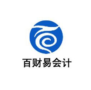 百財易會計