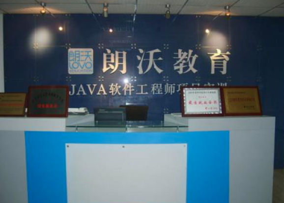 朗沃教育加盟費(fèi)多少錢(qián)？