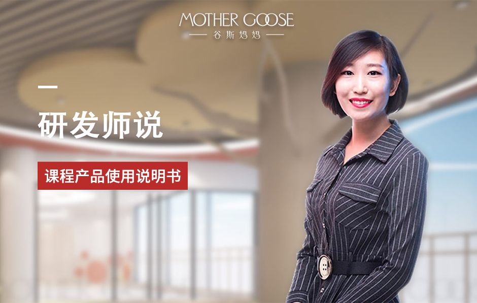 合格家長的第一步，了解最先進的教育理念