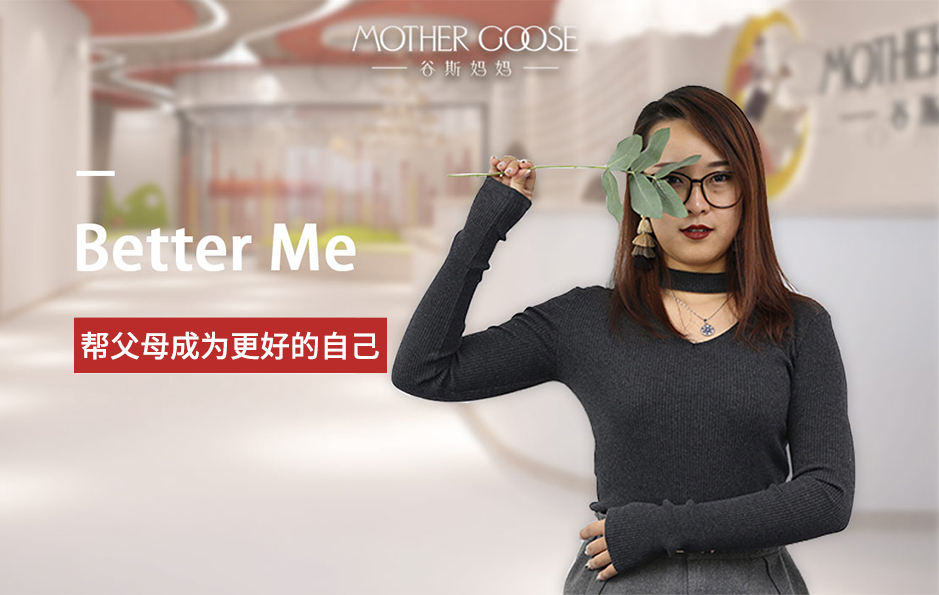 提升認知、豐富自我，成為孩子心中的“Super Hero”